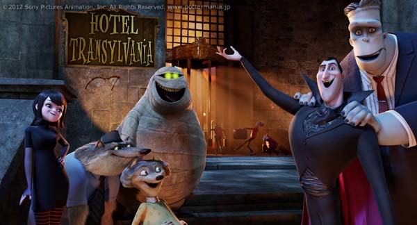 モンスター・ホテル 写真/Hotel_Transylvania photo