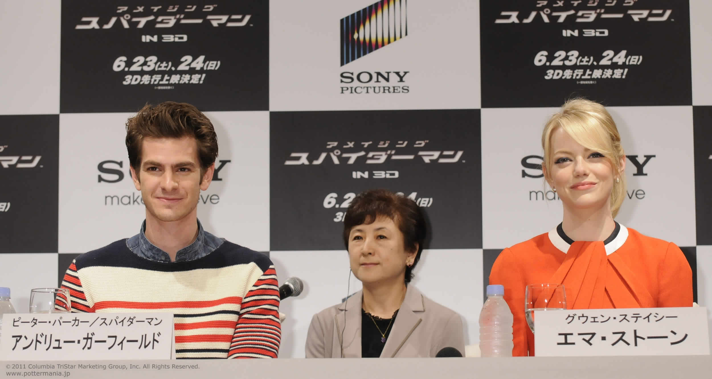アメイジング・スパイダーマン来日記者会見 The Amazing Spider-Man Press Conference in Japan