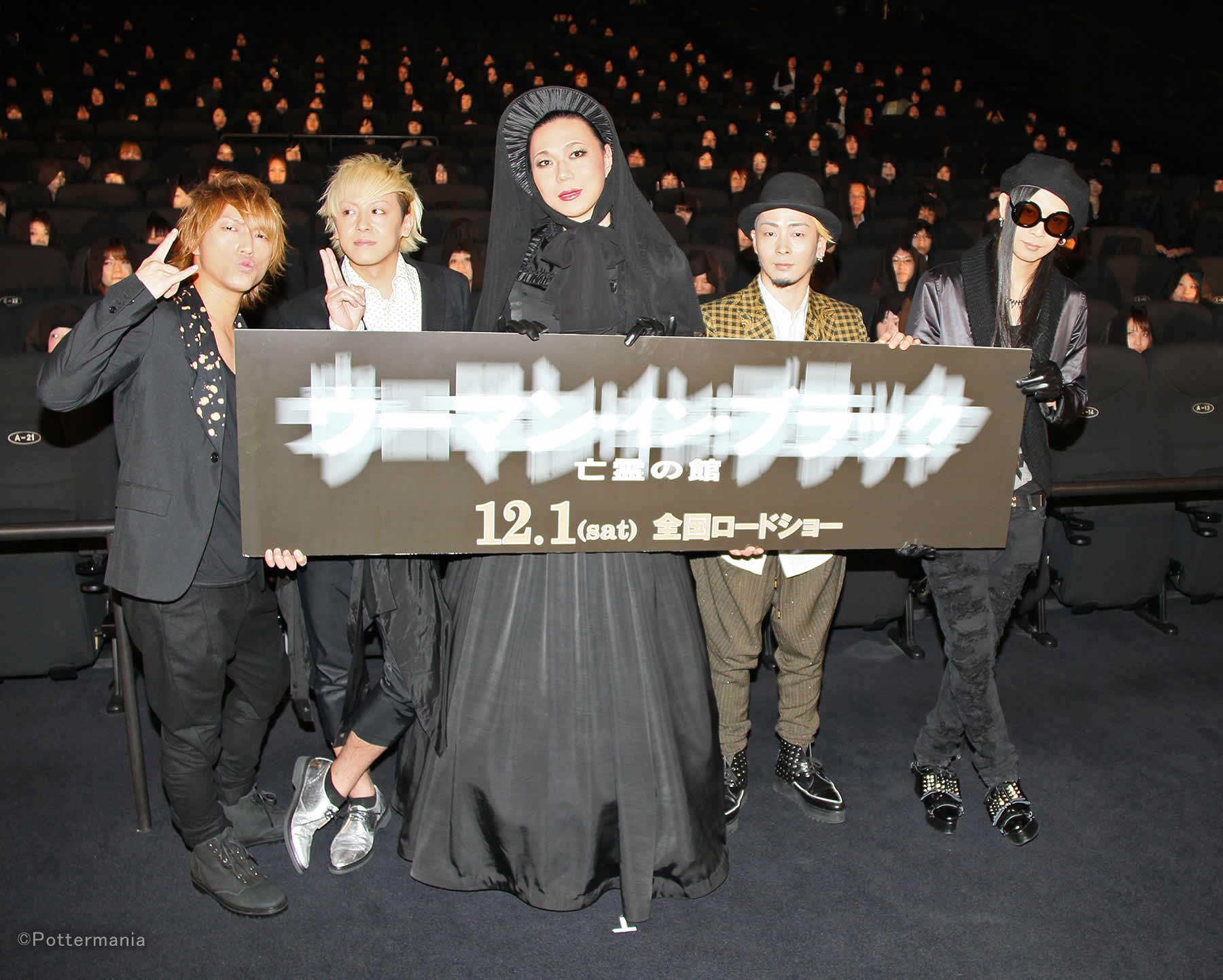 fuE[}ECEubN S̊فv߂̃v~Awith MUCCE~bcE}O[u /The Woman in Black Premiere with MUCC and Mitz Mangrove in Tokyo Photo by K.Terashima (c)Pottermania