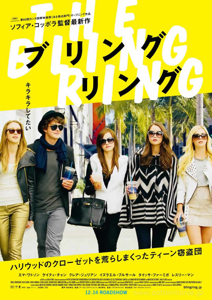 uOEO The Bling Ring