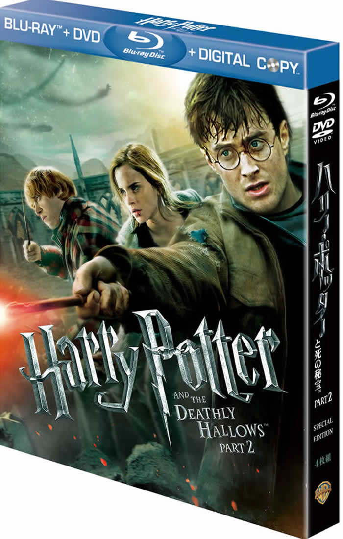 n[E|b^[Ǝ̔ PART2/ Harry Potter and the Deathly Hallows PART 2