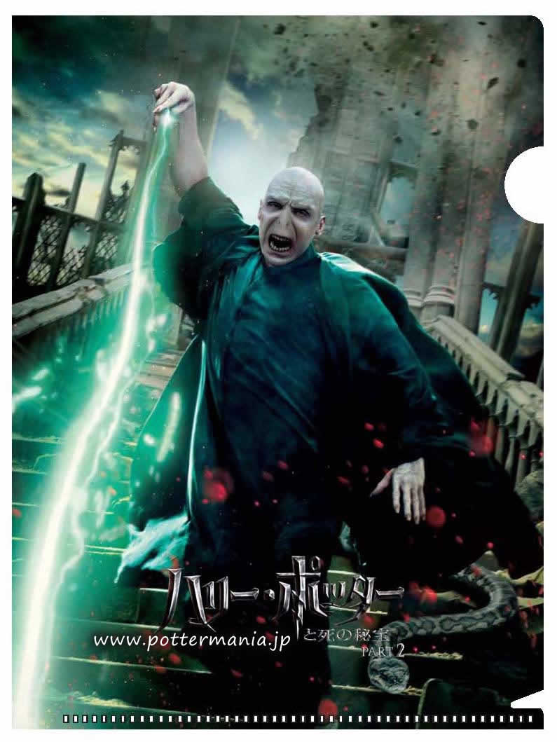 n[E|b^[Ǝ̔ PART2/ Harry Potter and the Deathly Hallows PART 2