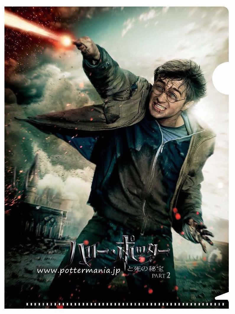 n[E|b^[Ǝ̔ PART2/ Harry Potter and the Deathly Hallows PART 2