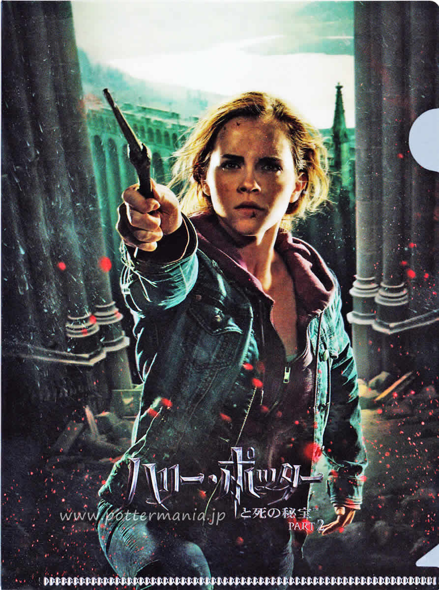 n[E|b^[Ǝ̔ PART2/ Harry Potter and the Deathly Hallows PART 2