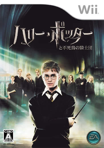 n[E|b^[ƕs̋Rmc/Harry Potter and the Order of the Phoenix