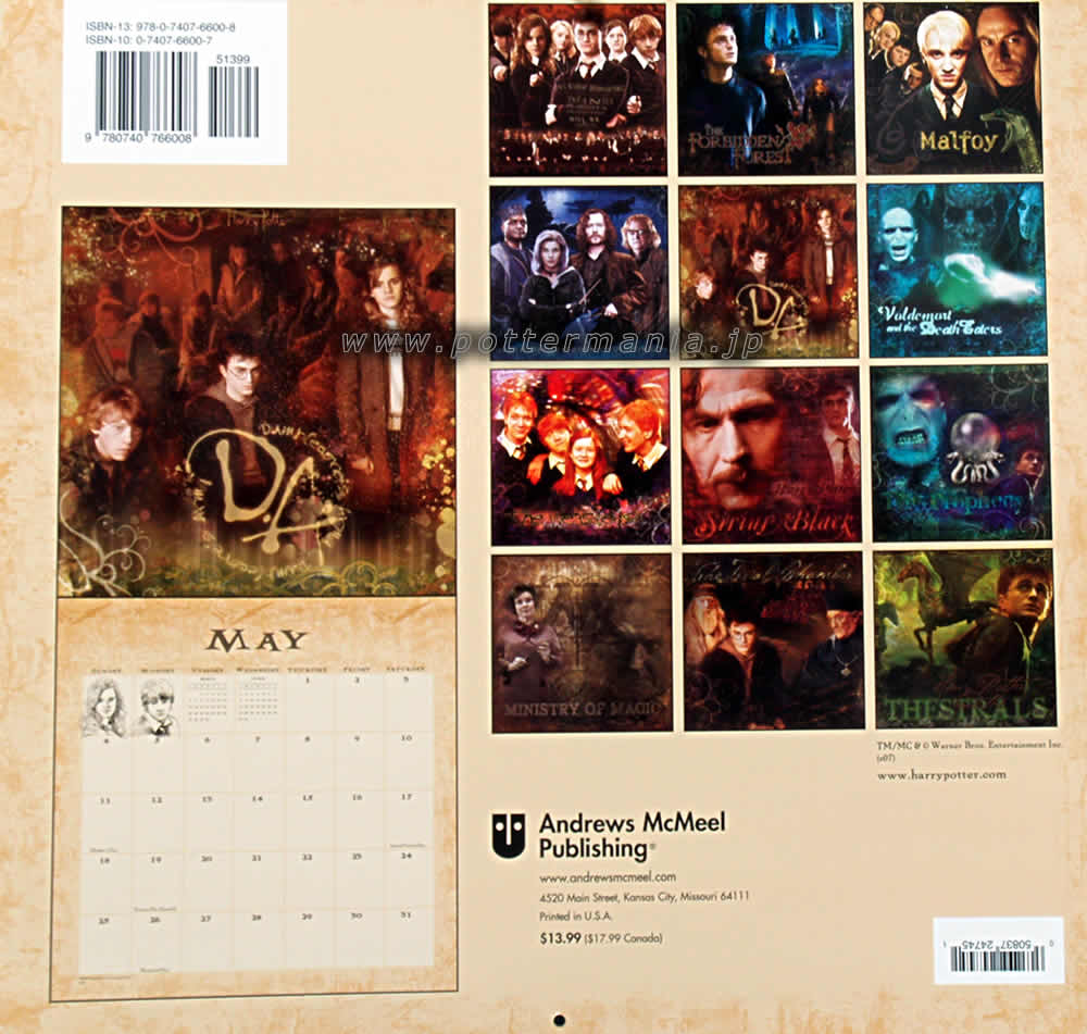 n[E|b^[J_[2008/Harry Potter Calendar 2008