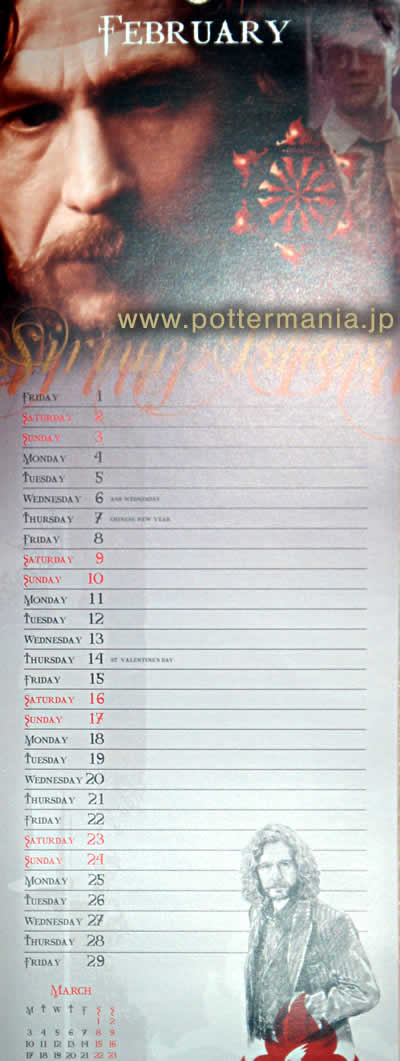 n[E|b^[J_[2008/Harry Potter Calendar 2008