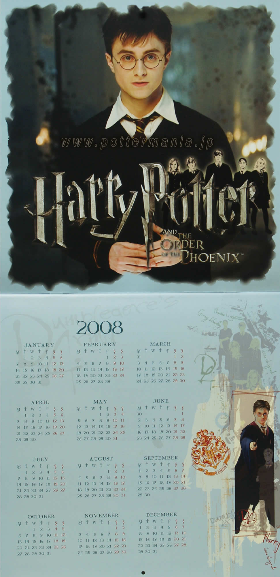 n[E|b^[J_[2008/Harry Potter Calendar 2008