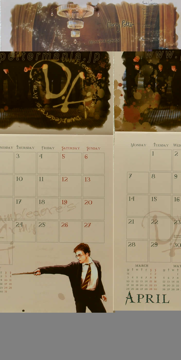 n[E|b^[J_[2008/Harry Potter Calendar 2008