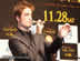 o[gEpeB\,t@E~[eBO,Robert Pattinson,Visit Japan